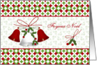 Joyeux Nol French Christmas - bells and holly card