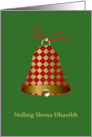 Irish Gaelic Christmas card