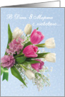 Spring flowers bouquet - International Women’s Day, Russian card