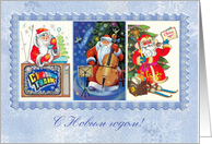 Russian New year card with Santa images from the past. card