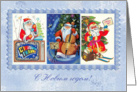 Russian New year card with Santa images from the past. card