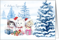 Russian New Year card with kittens, tree, presents card