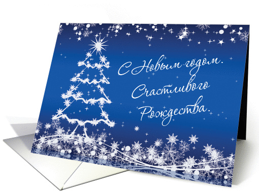 Russian New Year, Christmas - white tree, snowflakes,... (728066)