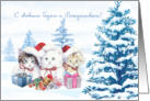 Russian New Year and Christmas card with kittens, trees and presents card