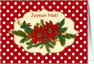Joyeux Noël French Christmas card - poinsettias and holly card