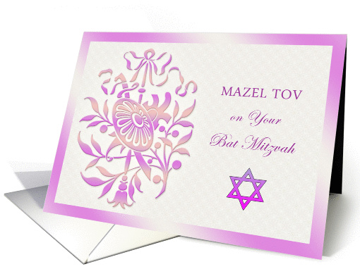 Bat Mitzvah, Mazel Tov - floral ornament and star of David card