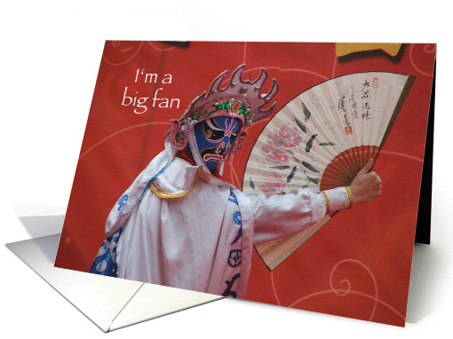 I'm a big fan card (377224)
