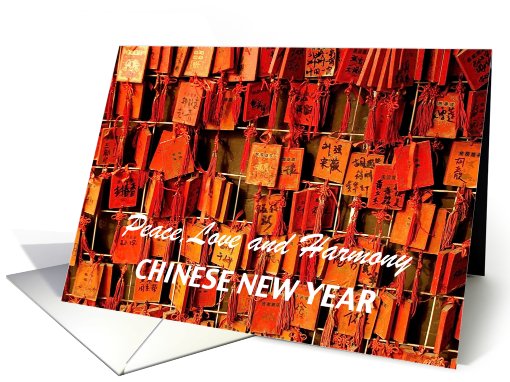 Chinese New Year card (556198)