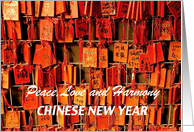 Chinese New Year card