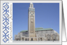 Ramadan Kareem - Mosque Muslim holiday photography card
