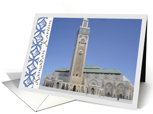 Ramadan Kareem - Mosque Muslim holiday photography card (845007)