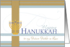 Happy Hanukkah to Future Father in Law with Menorah card