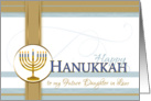 Happy Hanukkah to my Future Daughter in Law-Menorah card