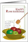 Happy Rosh Hashanah to Nephew and Family with Bowl of Apples and Honey card