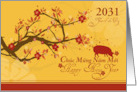 Vietnamese New Year of the Pig- Cherry Blossoms card