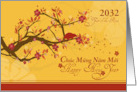 Vietnamese New Year of the Rat with Cherry Blossoms 2032 card