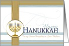 Happy Hanukkah Menorah card with custom text option card