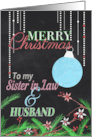 Merry Christmas to my Sister in Law and Husband Chalk Ornament Design card