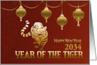 Chinese Happy New Year of the Tiger Golden Lanterns Custom Year card