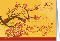 Vietnamese New Year with Cherry Blossoms 2022 Year of the Tiger card
