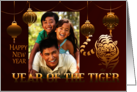 Chinese New Year of the Tiger Custom Photo Card with Golden Lanterns card
