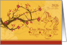 Vietnamese New Year with Cherry Blossoms 2026 Year of the Horse card