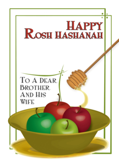 Happy Rosh Hashanah...