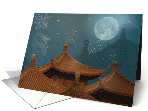 Chinese Houses Full Moon Mid-Autumn Mooncake Festival card (1155040)