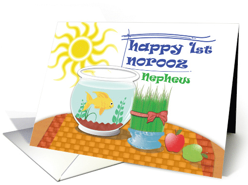 Happy First Norooz to Nephew with Fishbowl, wheat grass, apples card