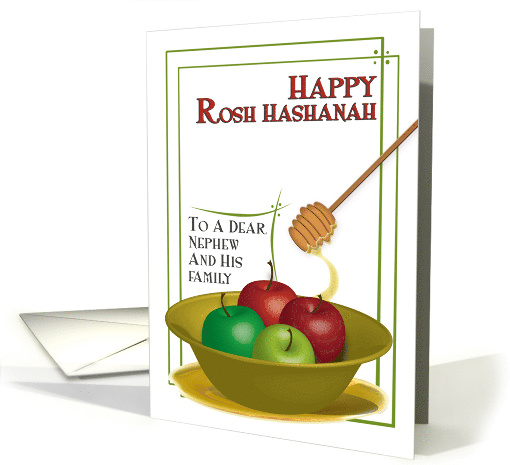 Happy Rosh Hashanah to Nephew and Family with Bowl of... (1321740)