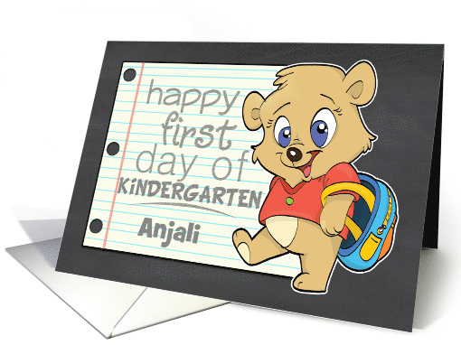 First Day of Kindergarten Bear with Backpack Space to... (1372550)