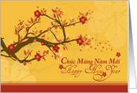 Happy Vietnamese New Year with Cherry Blossoms card