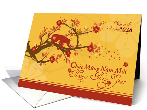 Vietnamese New Year of the Monkey with Cherry Blossoms... (1380424)