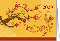 Vietnamese New Year...