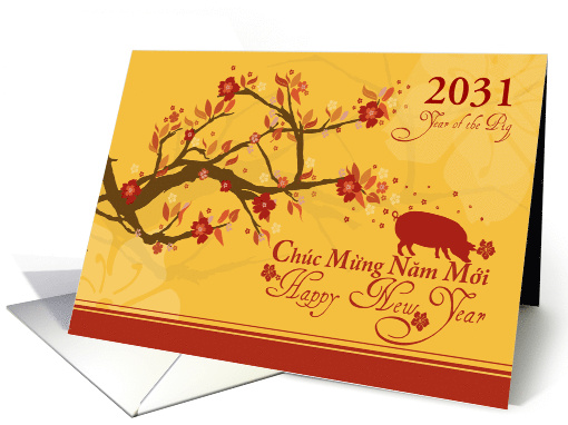Vietnamese New Year of the Pig- Cherry Blossoms card (1380430)