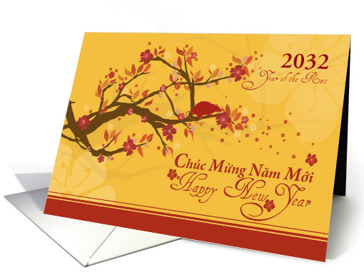Vietnamese New Year of the Rat with Cherry Blossoms 2032 card
