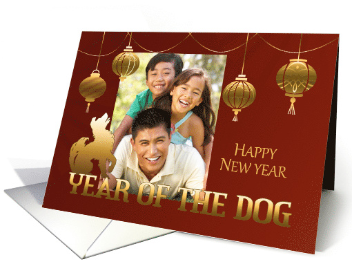 Custom Photo Chinese New Year of the Dog with Chinese Lanterns card