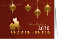 Chinese New Year of the Dog with Chinese Lanterns Custom Date card