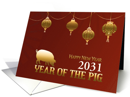 Chinese New Year of the Pig- Chinese Lanterns Custom Date card