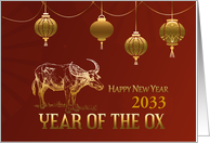 Chinese Happy New Year of the Ox Golden Lanterns Custom Year card