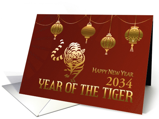 Chinese Happy New Year of the Tiger Golden Lanterns Custom Year card