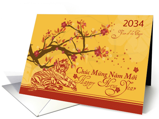 Vietnamese New Year with Cherry Blossoms Year of the Tiger card
