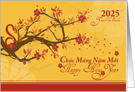 Vietnamese New Year with Cherry Blossoms 2025 Year of the Snake card