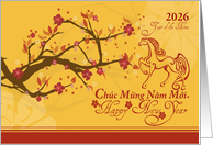 Vietnamese New Year with Cherry Blossoms 2026 Year of the Horse card