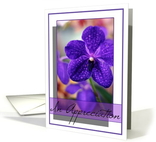 Employee Appreciation- Business card (820937)