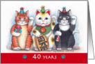 40th Anniv. Invite Cats (Bud & Tony) card