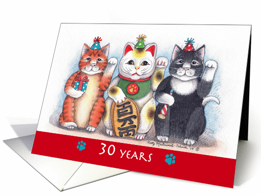30th Anniv. Invite Cats (Bud & Tony) card (830515)
