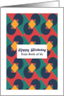 Happy Birthday Retro Couple Geometric Shapes Ovals Vintage Pattern card