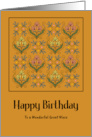Happy Birthday Great Niece Art Nouveau Botanical Flower Floral Pattern card