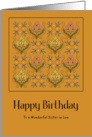 Happy Birthday Sister in Law Art Nouveau Botanical Flowers Pattern card